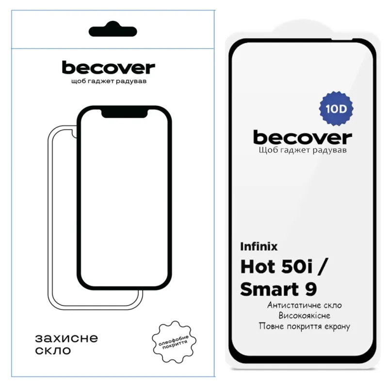 Скло захисне BeCover Infinix Hot 50i (X6531) 10D Black (712713)