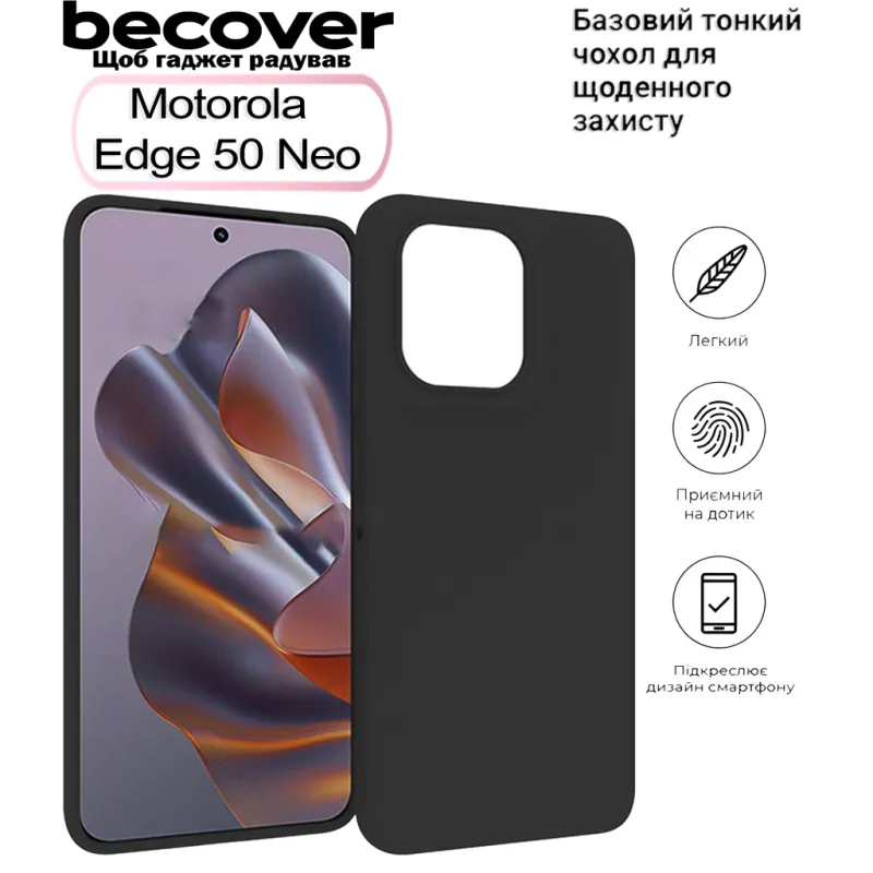 Чохол до мобільного телефона BeCover Motorola Edge 50 Neo Black (712744)