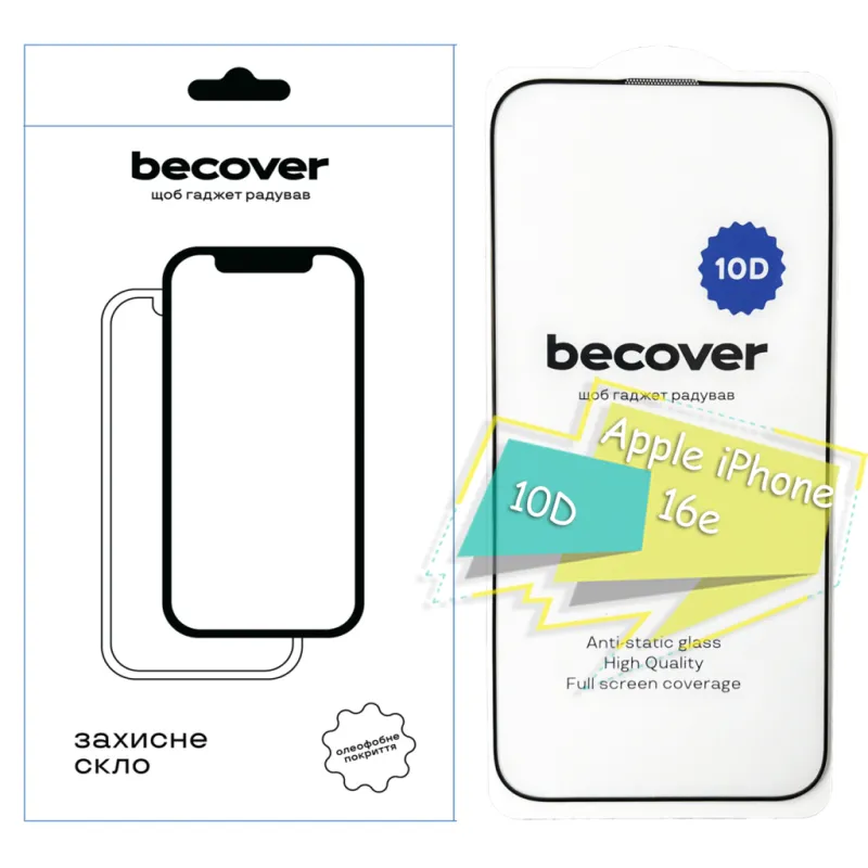 Скло захисне BeCover Apple iPhone 16e 10D Black (713235)