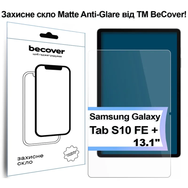 Скло захисне BeCover Matte Anti-Glare Samsung Galaxy Tab S10 FE Plus (SM-X620/SM-X626) 13.1" (713443)