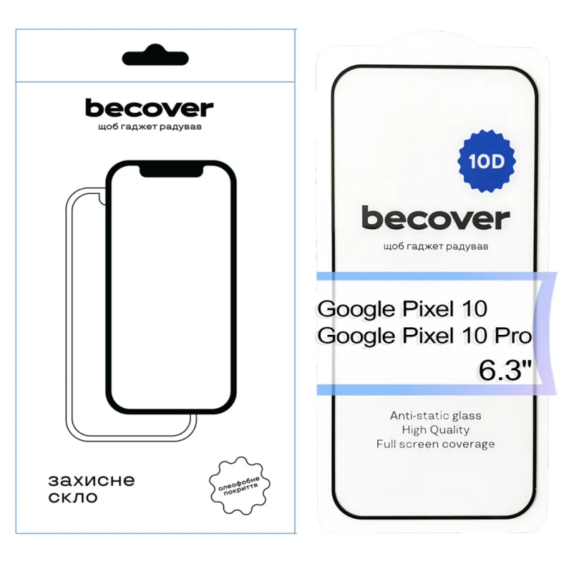 Скло захисне BeCover Google Pixel 10 / 10 Pro 10D Black (713672)