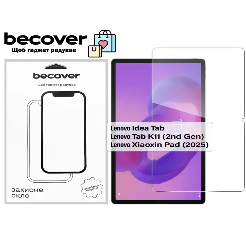 Скло захисне BeCover Lenovo Idea Tab/K11 (2nd Gen) TB336/Xiaoxin Pad (2025) 11" (713678)