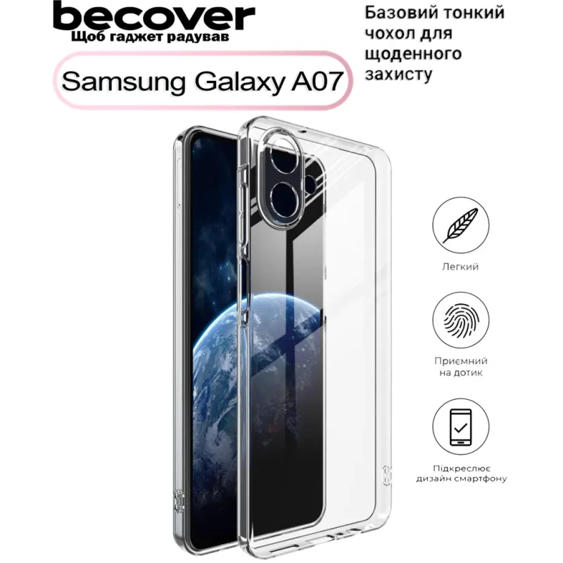 Чохол до мобільного телефона BeCover Silicone Samsung Galaxy A07 SM-A075 Transparent (713686)