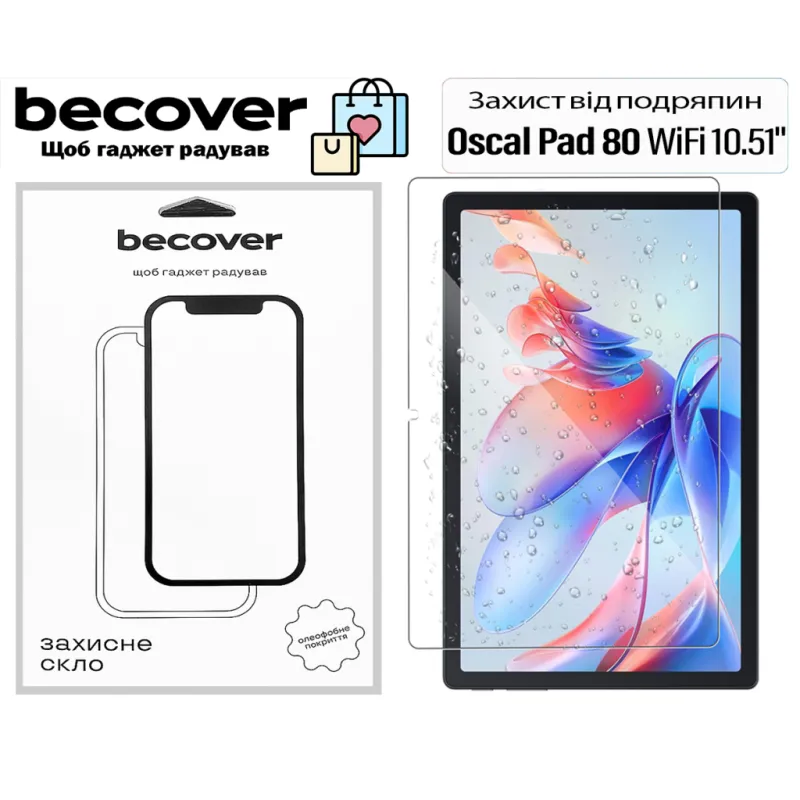 Скло захисне BeCover Oscal Pad 80 WiFi 10.51" (713694)