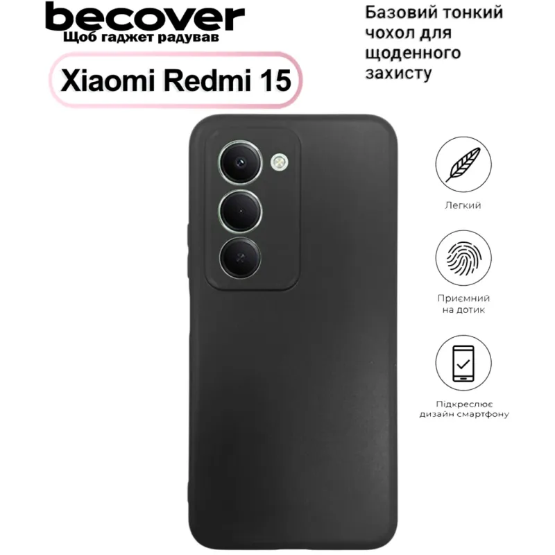 Чохол до мобільного телефона BeCover Silicone Xiaomi Redmi 15 Black (713782)
