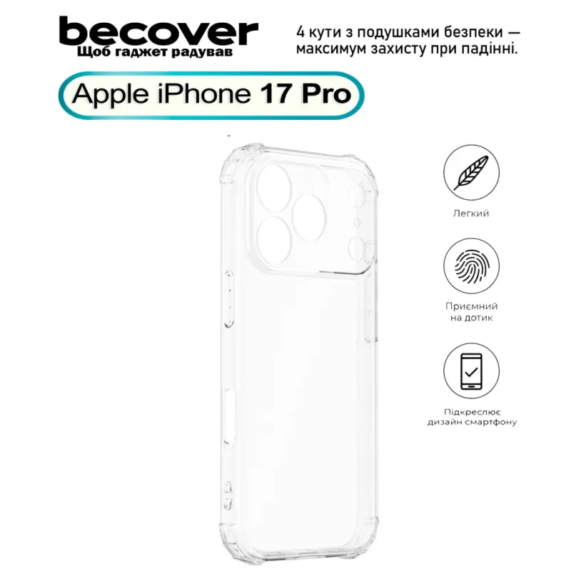 Чохол до мобільного телефона BeCover Anti-Shock Apple iPhone 17 Pro Clear (713797)
