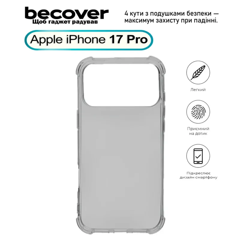 Чохол до мобільного телефона BeCover Anti-Shock Apple iPhone 17 Pro Grey (713798)