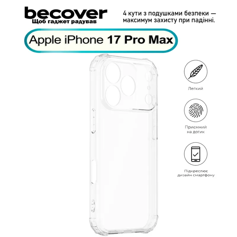 Чохол до мобільного телефона BeCover Anti-Shock Apple iPhone 17 Pro Max Clear (713799)