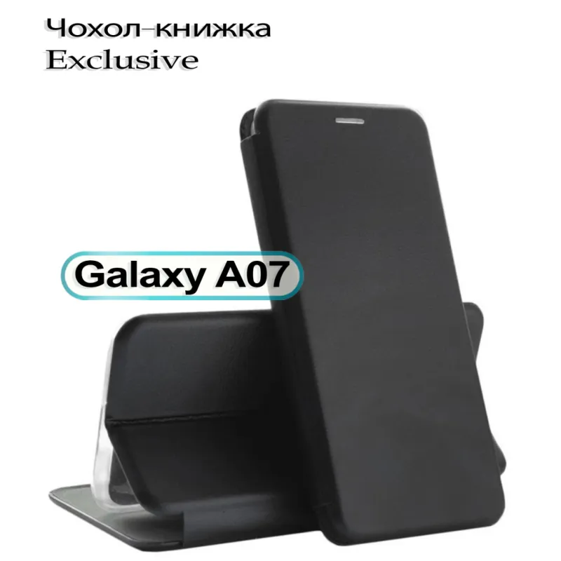 Чохол до мобільного телефона BeCover Exclusive Samsung Galaxy A07 SM-A075 Black (713885)