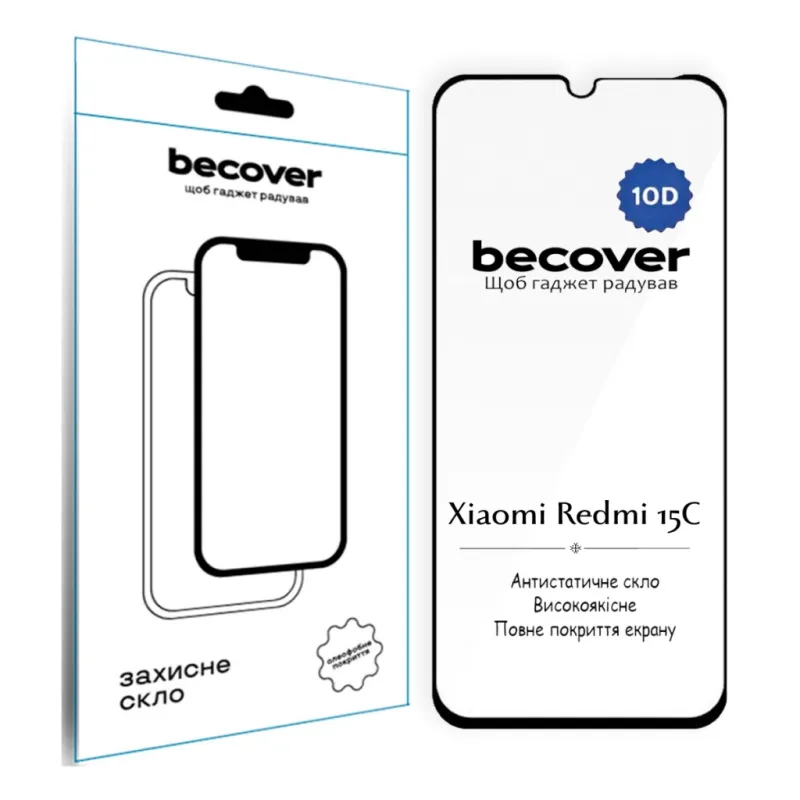 Скло захисне BeCover 10D Xiaomi Redmi 15C 4G/5G Black (713908)