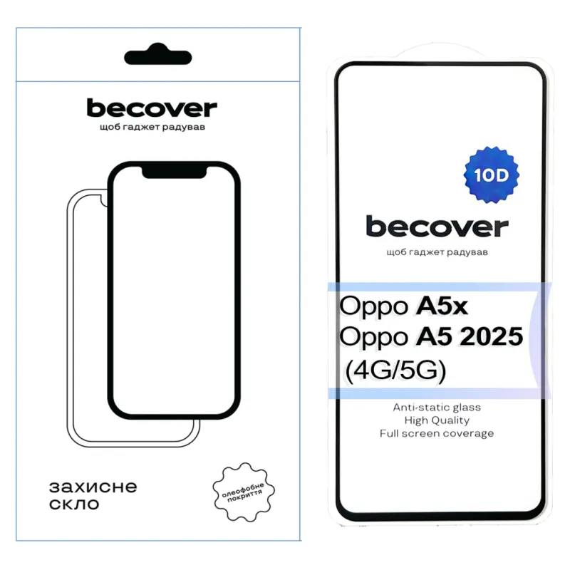 Стекло защитное BeCover 10D Oppo A5x / A5 2025 (4G/5G) Black (713930)