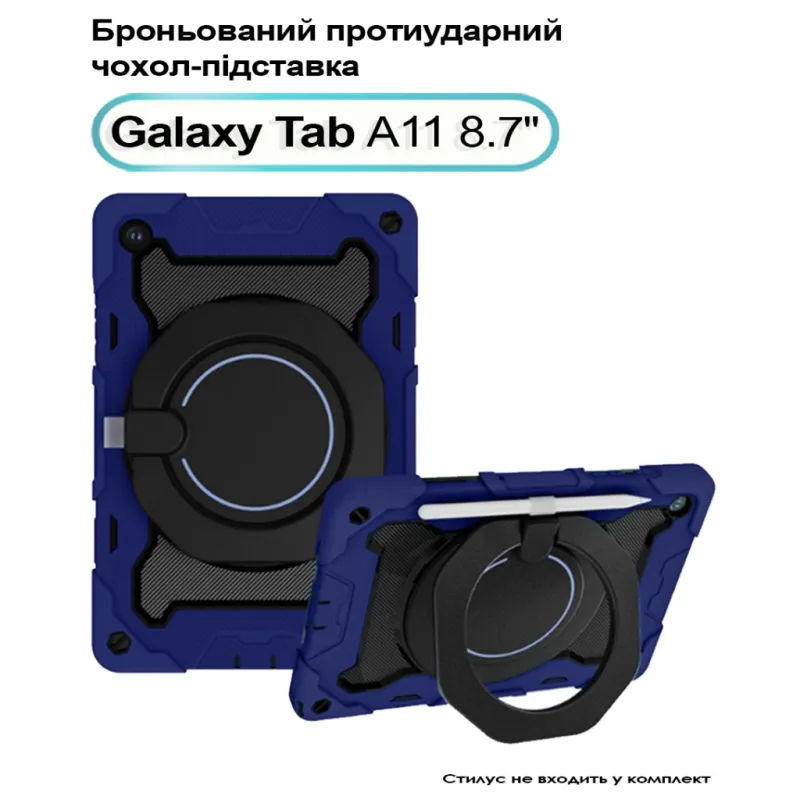 Чохол до планшета BeCover Armor Stand Samsung Galaxy Tab A11 SM-X133/X135 8.7" Blue (713942)
