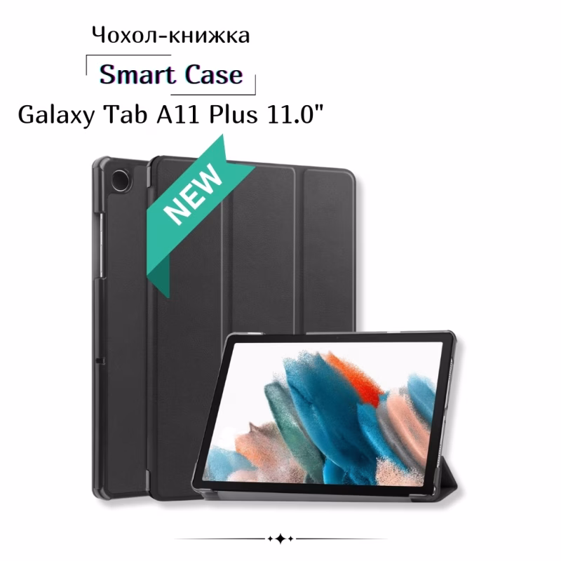 Чехол для планшета BeCover Smart Case Samsung Galaxy Tab A11 Plus SM-X236B 11.0" Black (713993)