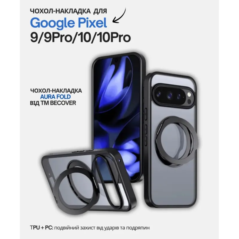 Чохол до мобільного телефона BeCover Aura Fold Google Pixel 9 / 9 Pro / 10 / 10 Pro Black (714134)
