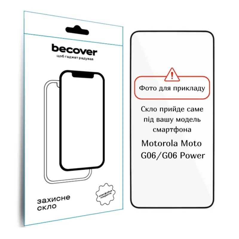 Скло захисне BeCover Motorola Moto G06 / G06 Power 4G Black (714364)