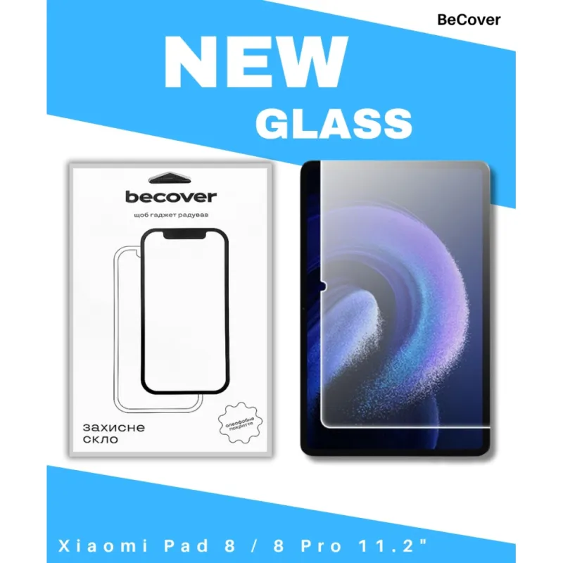 Стекло защитное BeCover Xiaomi Pad 8 / 8 Pro 11.2" Clear (714575)