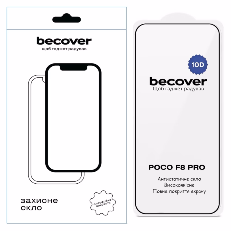 Скло захисне BeCover 10D Poco F8 Pro Black (714763)