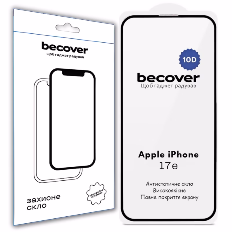 Стекло защитное BeCover 10D Apple iPhone 17e Black (715142)