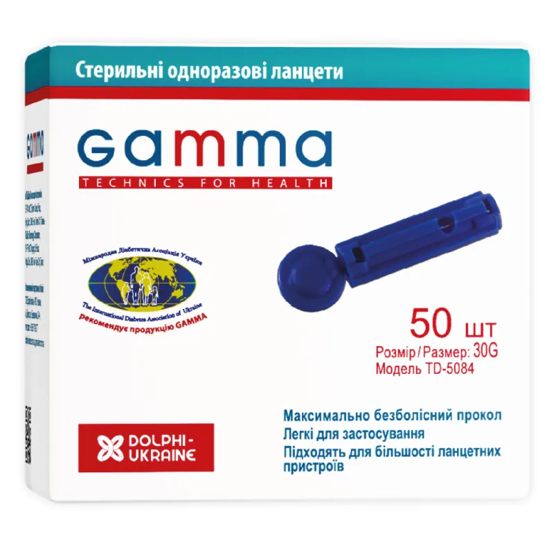Ланцеты Gamma 50 шт. (7640162324649)