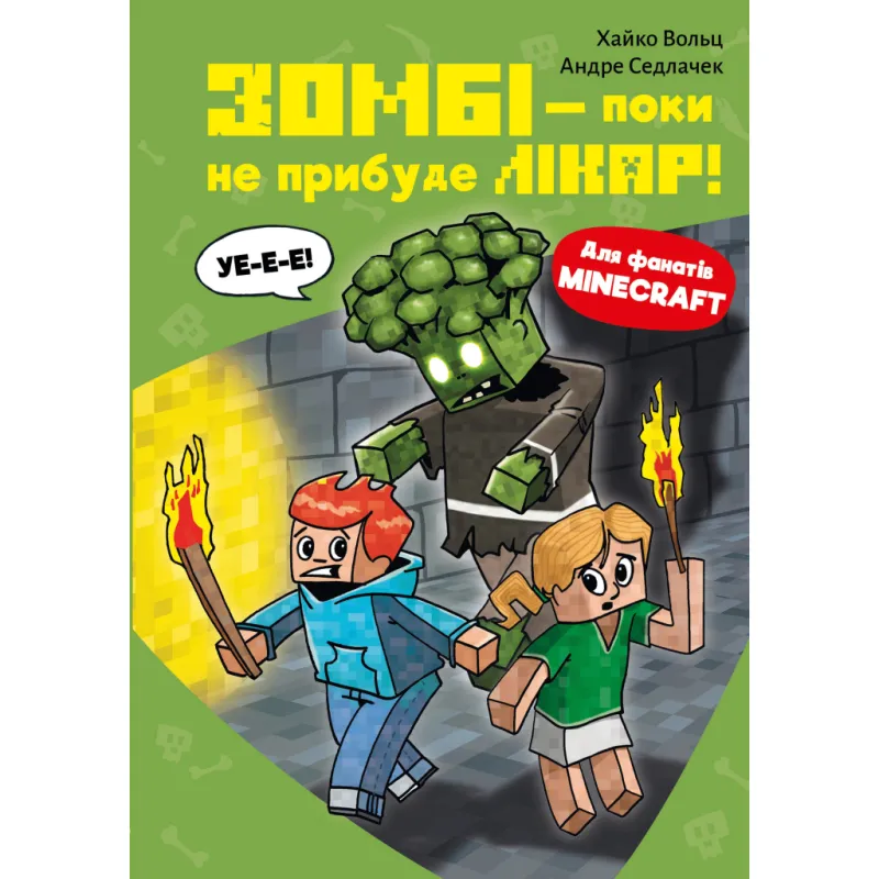Книга Minecraft. Книга 1: Зомбі - поки не прибуде лікар! - Хайко Вольц BookChef (9786175483466)