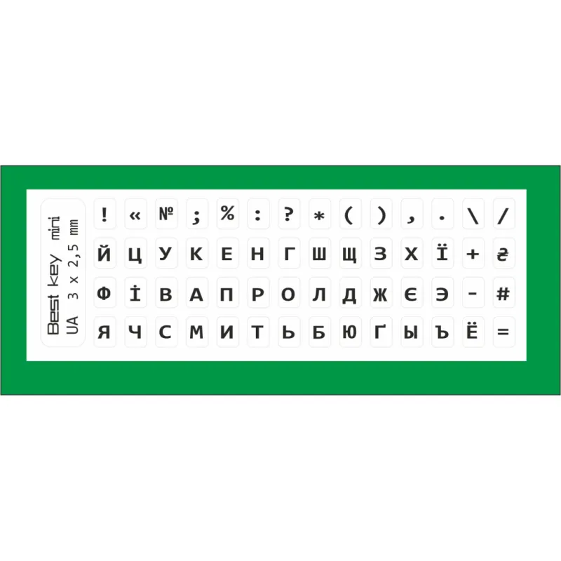 Наклейка на клавіатуру BestKey мініатюрна прозора, 56, чорний (BKm3BlTr)