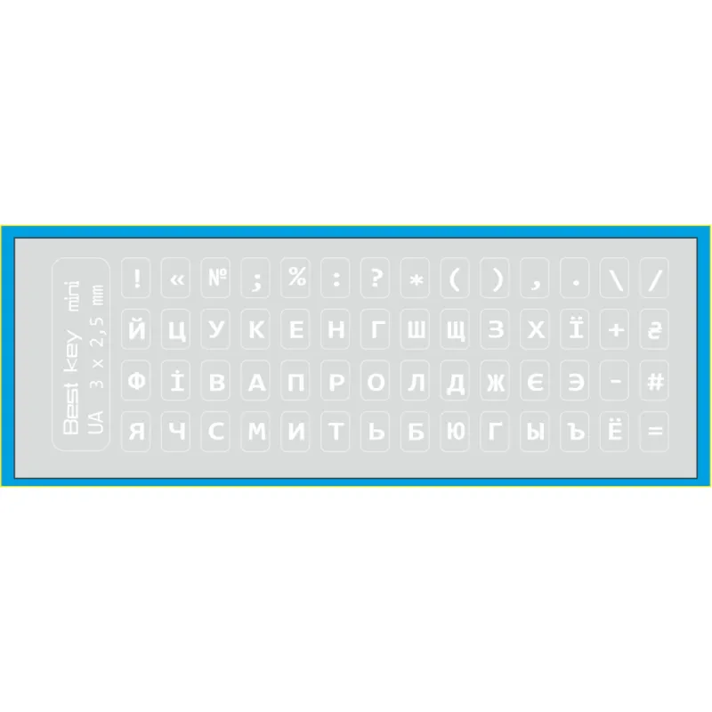 Наклейка на клавіатуру BestKey мініатюрна прозора, 56, білий (BKm3WhTr)