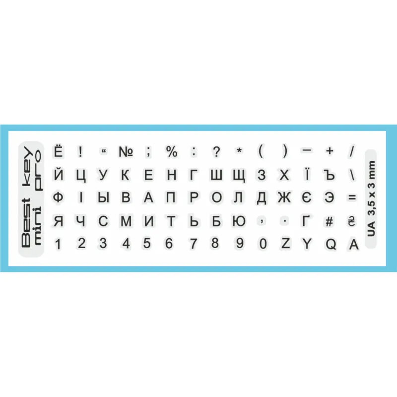 Наклейка на клавіатуру BestKey mini Pro 3,5х3мм, прозора основа, 70, чорний (BKmPRO/BlacTr/054)