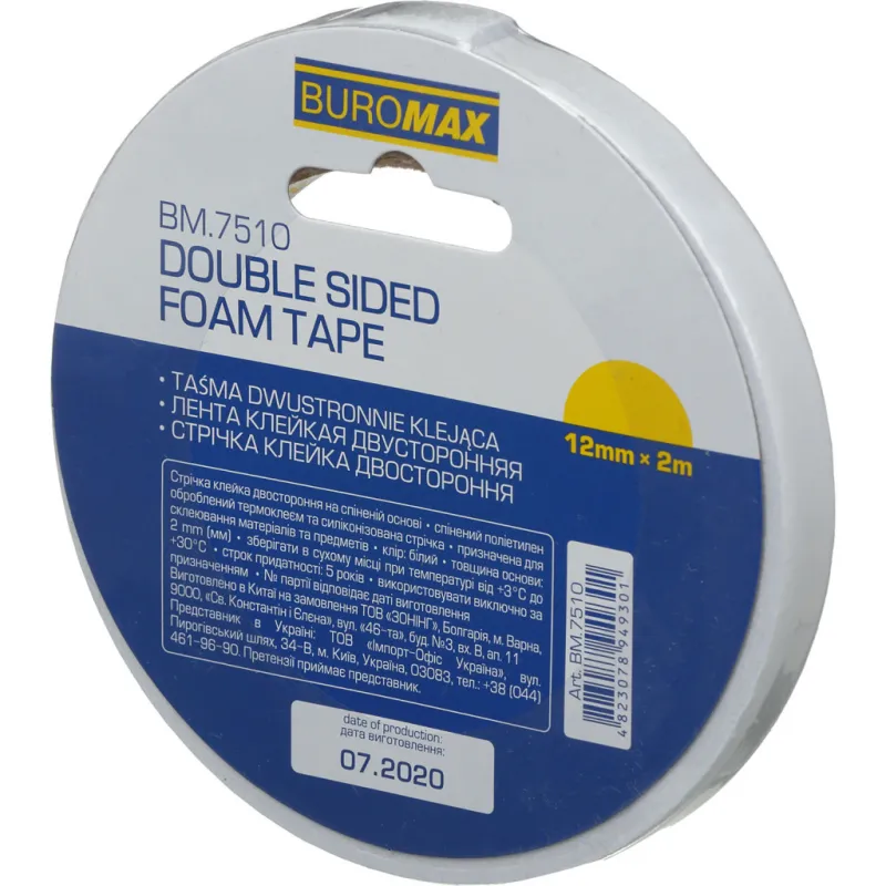 Скотч Buromax двухсторонний на пенной основе 12 мм х 2 м (BM.7510)