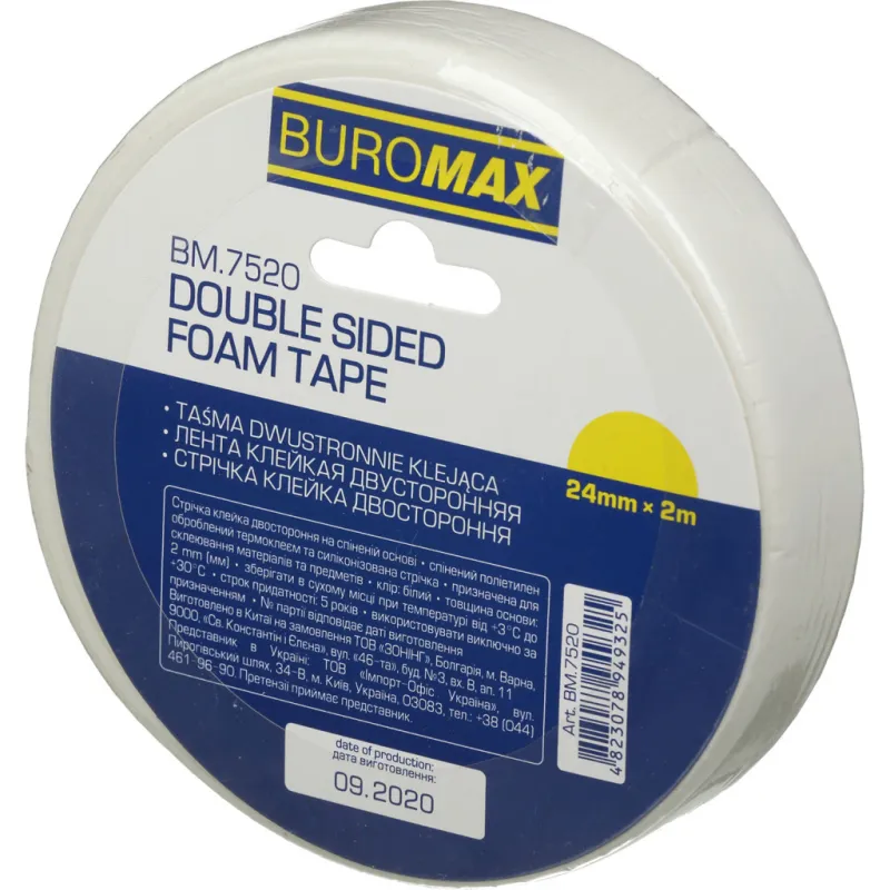 Скотч Buromax двухсторонний на пенной основе 24 мм х 2 м (BM.7520)