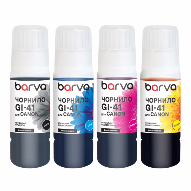 Чорнило Barva Canon GI-41 SET 4x70 мл, OneKey, pigment (CGI41-070-MP)