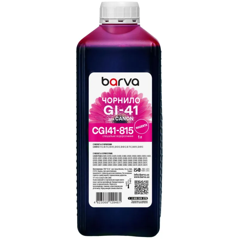 Чорнило Barva Canon GI-41 1L M, water-soluble (CGI41-815)