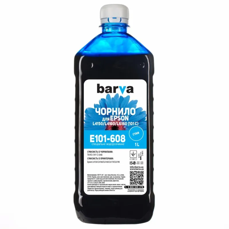 Чернила Barva EPSON L4150/L4160 (101) 1л CYAN (E101-608)