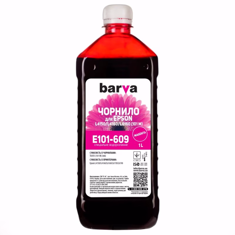 Чорнило Barva EPSON L4150/L4160 (101) 1л MAGENTA (E101-609)