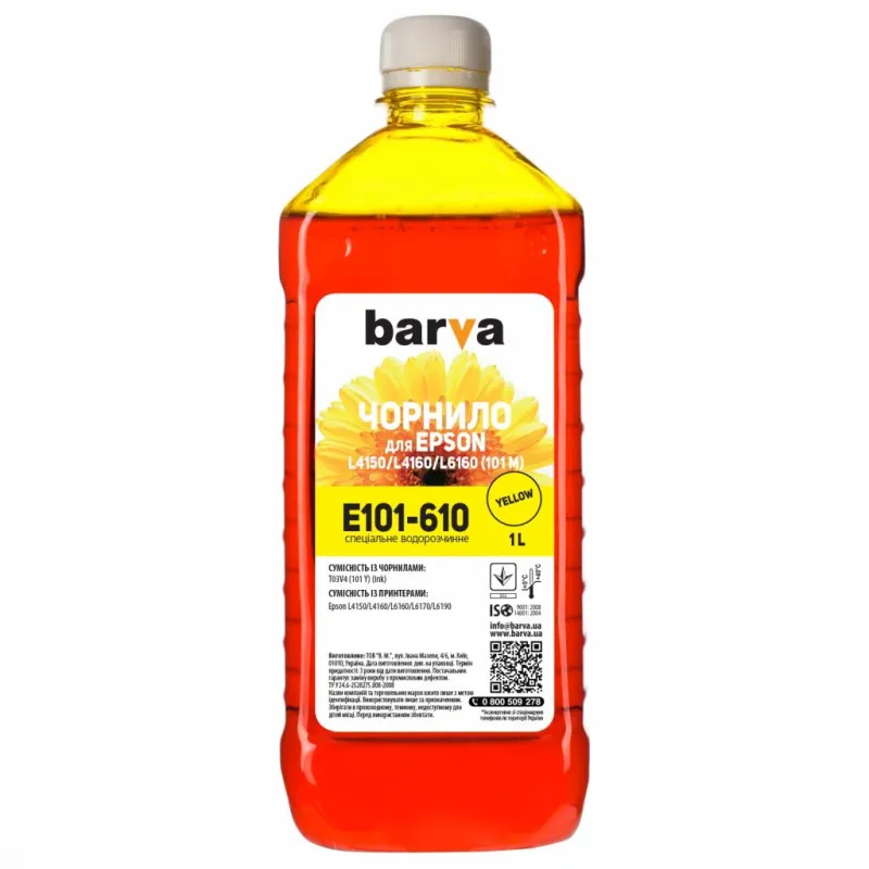 Чернила Barva EPSON L4150/L4160 (101) 1л YELLOW (E101-610)