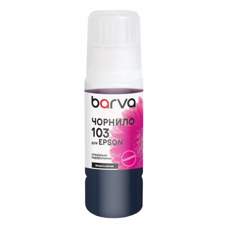 Чорнило Barva Epson 103 65 мл, OneKey, magenta, special (E103-692e)