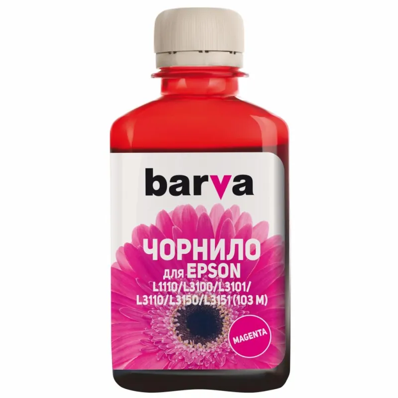Чорнило Barva Epson 103 180мл MAGENTA (E103-697)