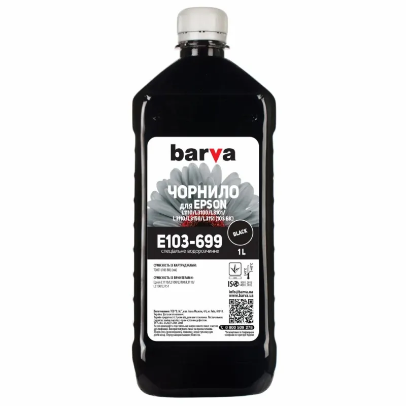 Чорнило Barva Epson 103 1л BLACK (E103-699)