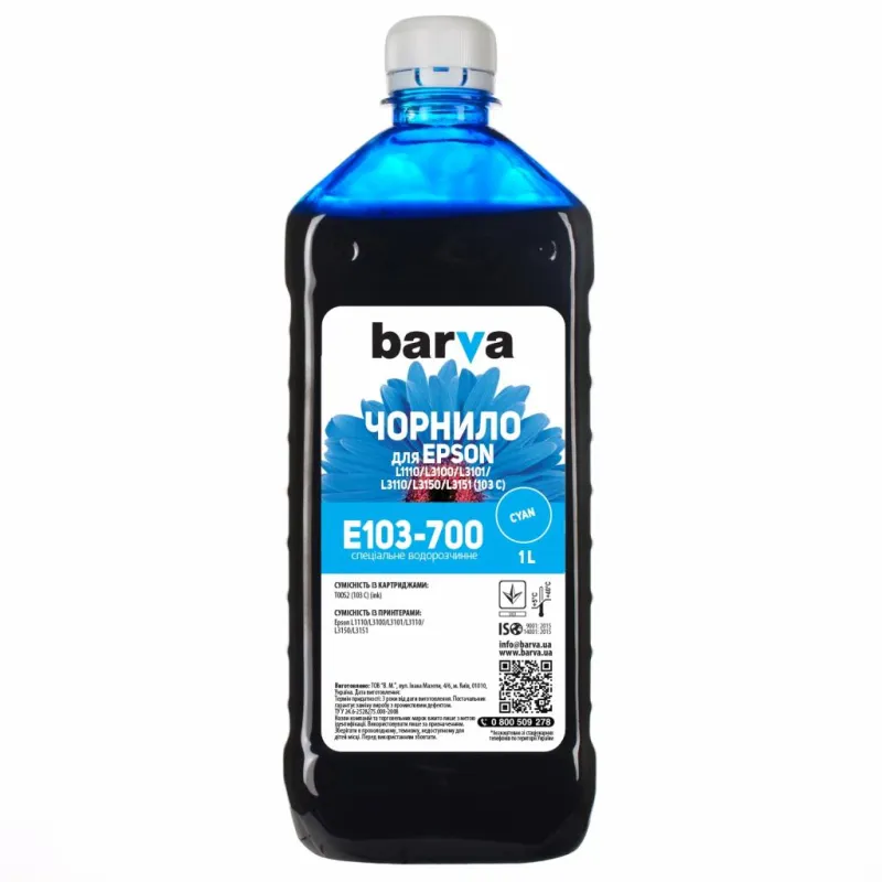 Чорнило Barva Epson 103 1л CYAN (E103-700)