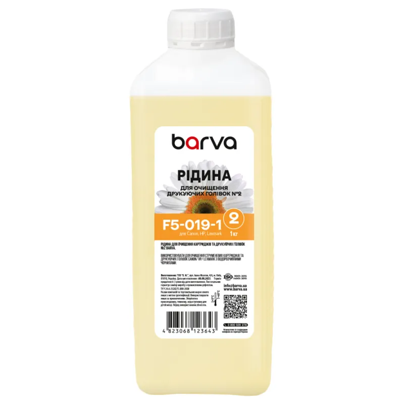 Рідина для очистки Barva Canon/HP/Lexmark 2 for Water-Based Inks Printhead (F5-019-1)