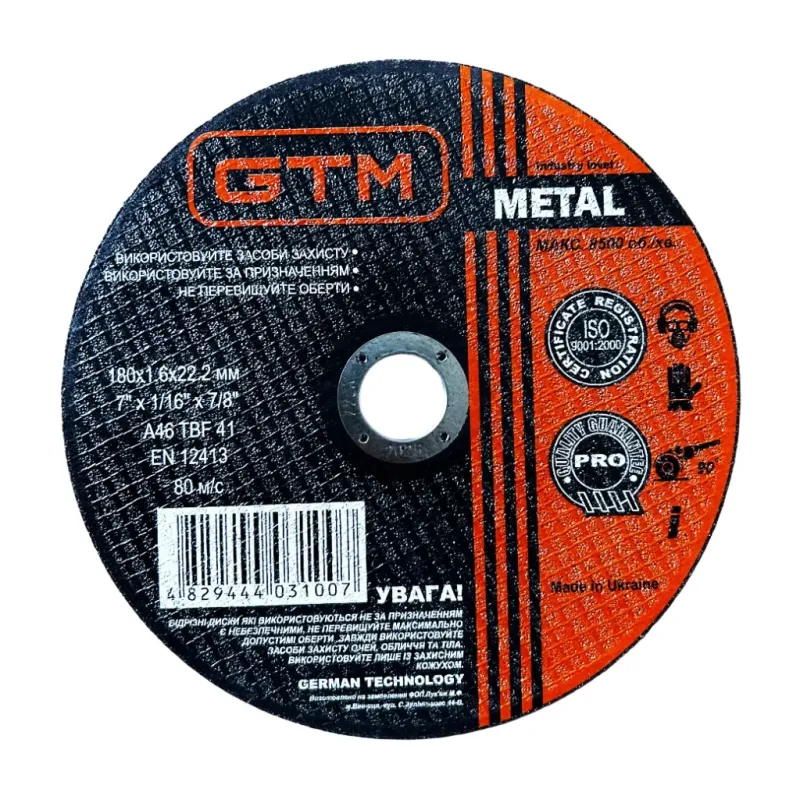 Круг відрізний GTM 180x1,6x22 (GTM_180_16_22)