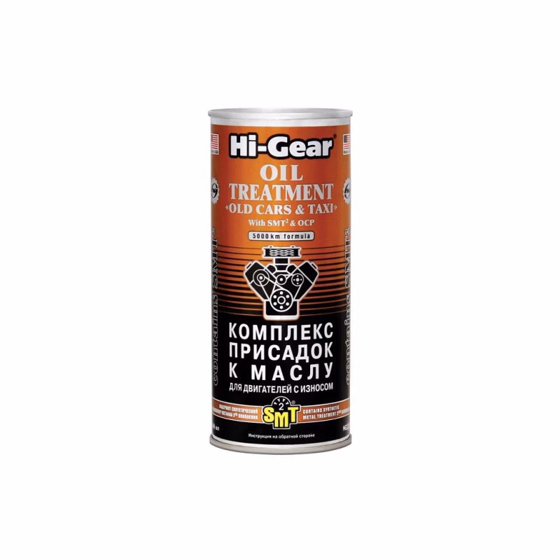 Присадка автомобильная Hi-Gear для старого авто з SMT2 444мл (HG2250)