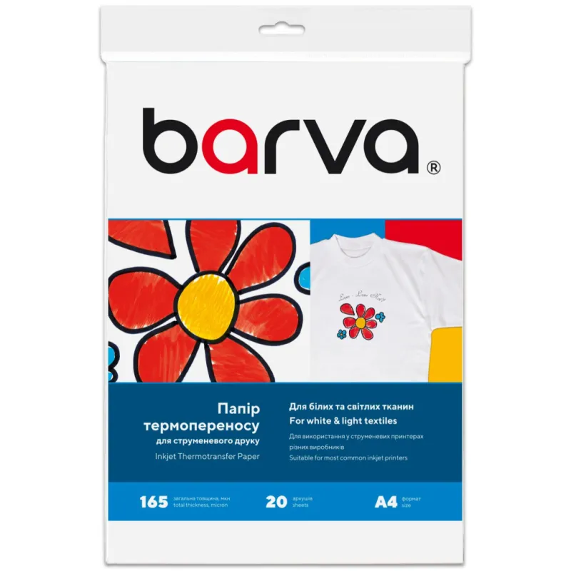 Бумага Barva A4 THERMOTRANSFER White (IP-T200-074)