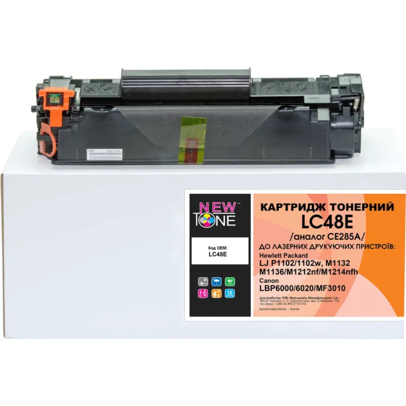 Картридж NewTone для HP LJ P1102/1102w (LC48E)