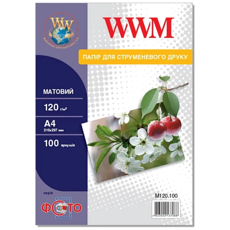 Фотопапір WWM A4 (M120.100)
