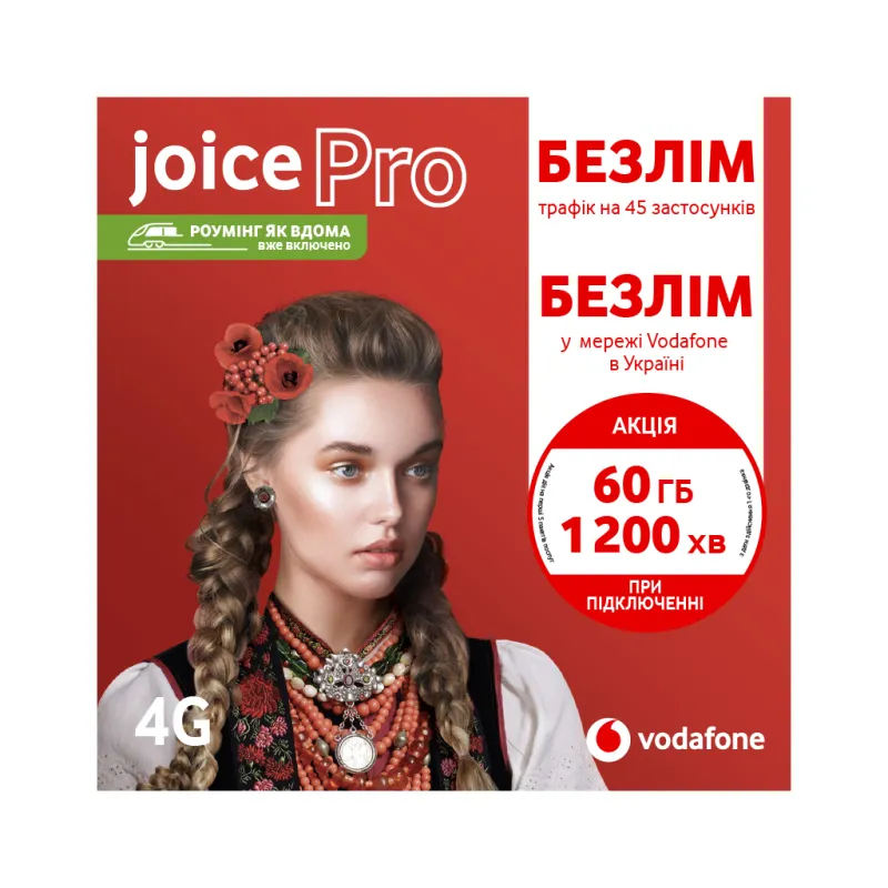 Стартовий пакет Vodafone Joice Pro (MTSIPRP10100078__S)
