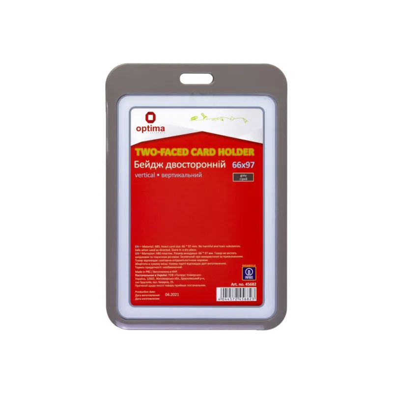 Бейдж Optima премиальный вертикальный 66х97 мм двусторонний, серый (O45682)