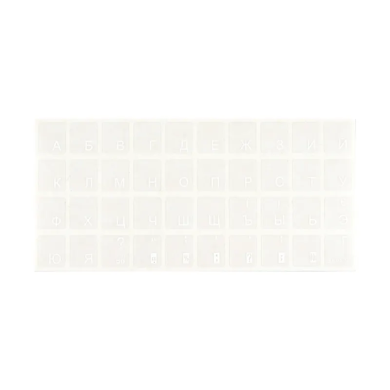 Наклейка на клавіатуру Brain white (STBRTRWHITE)