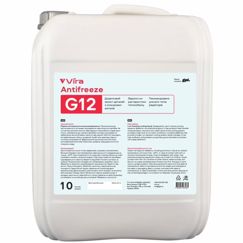 Антифриз VIRA -40 °C G12 червона 10 кг (VI0042)