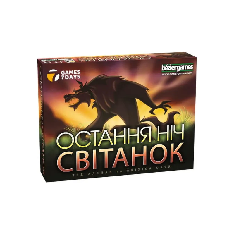 Настільна гра Games 7 Days Остання ніч: Світанок (One Night Ultimate Werewolf: Daybreak) (укр.) (WDB01UA)