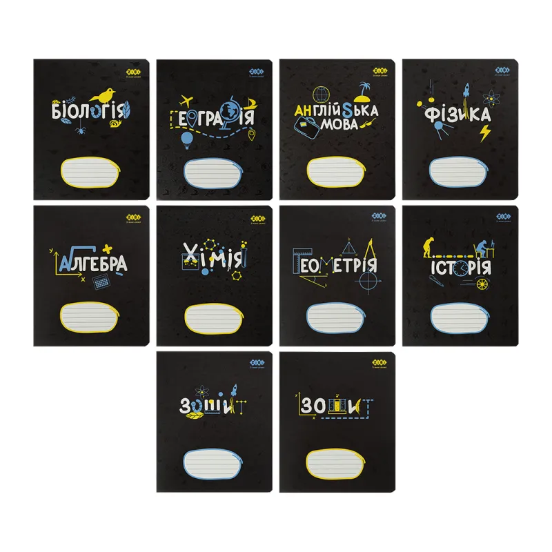 Зошит ZiBi набір учнівських BLACK 36 аркушів 10 штук, 8 предметів (ZB.1730-99)